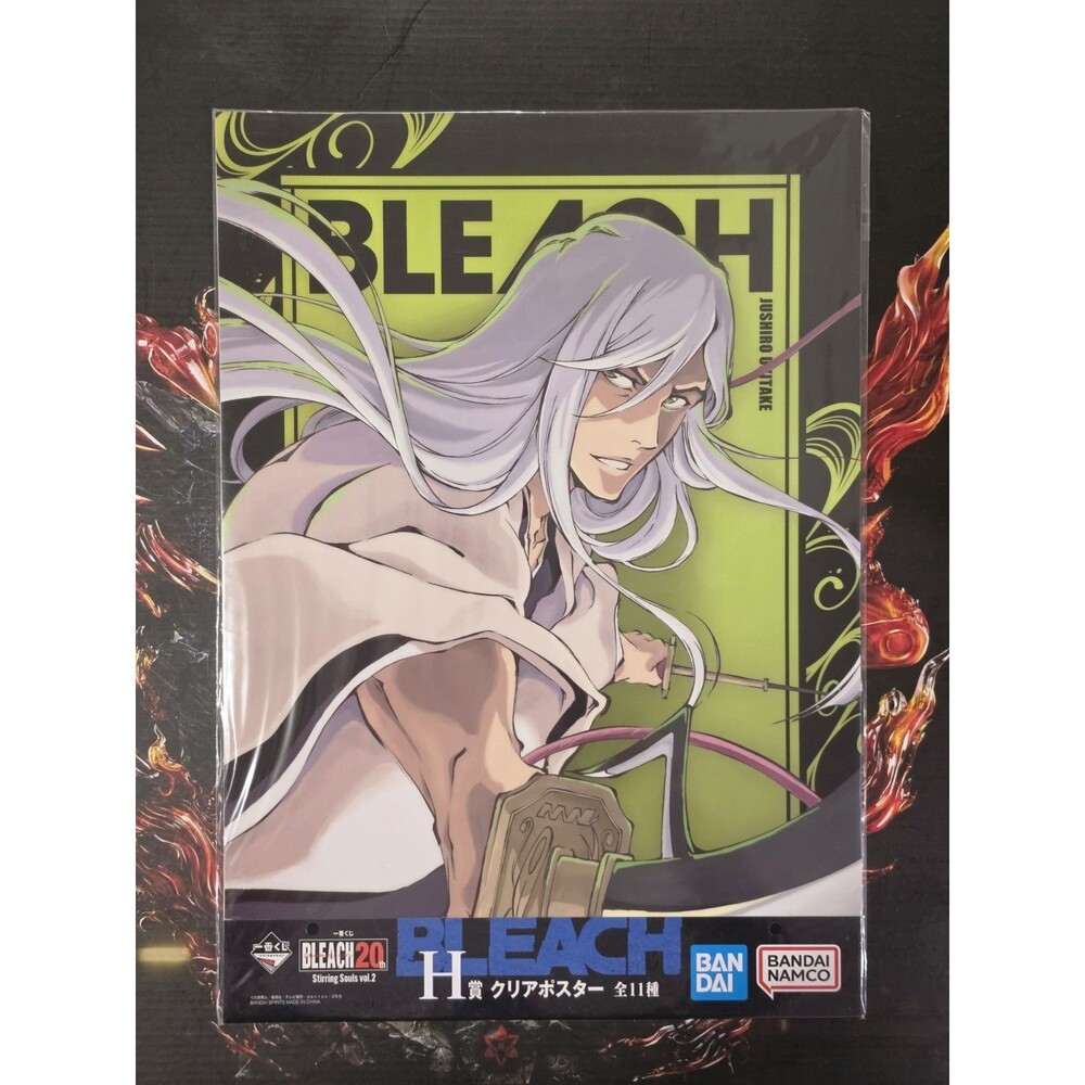 Bandai Ichiban Kuji BLEACH Stirring